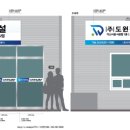 도원ENG - 보령시 천변남길 12 | 도원ENG