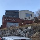 카페산이다 - 3082 | 카페산이다