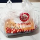 자연임실치즈피자 이미지