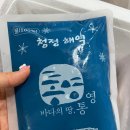 다복수산 이미지