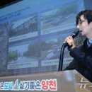 (주)동해종합기술공사 이미지