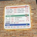 272-1023 | 오리보감 : 대전 지족동 신상 맛집_점심특선 오리탕