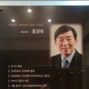모던기업(주) 이미지