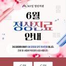 365일 열린의원 네이버블로그