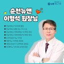 뉴맨비뇨기과의원 이미지