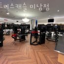 피트니스 캐슬 이미지