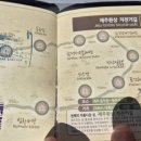 송악산 인증센터 이미지