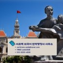 서초 백 외국어번역행정사 이미지