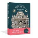 정화세탁소 이미지