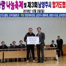 남부합기도 이미지