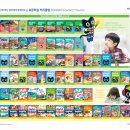 미래엔영어에이블영어학원