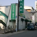 프릭스골프아카데미