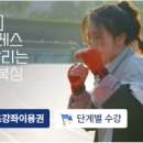담쓰뮤직복싱 이미지