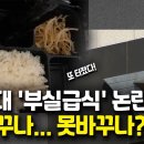 파주보육원 이미지