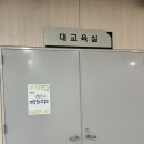 귀를 통한 건강관리 | 양천구 건강도시학교 수강 후기