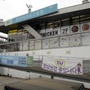 씨유 한강여의도2호점 이미지