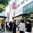 도담시청약국 | ​남대문 약국 성지 왕솔약국 방문기 | 상비약 저렴하게 쟁여왔음 (+영수증 가격 첨부)