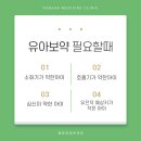 경희애한의원 티스토리