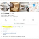 브릭스관광호텔 | [내돈내산] 은평 브릭스호텔 아기랑 숙박 후기｜불광천 산책 + 생태체험관 + 서울기록원 1박2일 동선