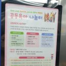 다대1동 주민센터 이미지