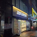 수원-0404 | 경기 수원 키토김밥 맛집 김밥먹고자란훈이 참치키토 김밥후기 내돈내산