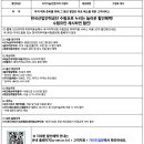 대영자동차종합정비 이미지