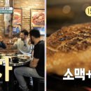 정육도토리