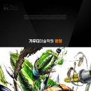 흙과그림미술학원