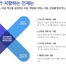 [효성ITX 채용] 효성ITX 채용 2016 IT및 R&D부문 신입 및 경력 모집 (3/30~4/8) 이미지