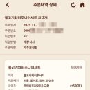 버거킹 파주운정점