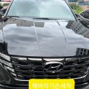 시청로 세차장 네이버블로그