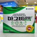 감마약국 이미지