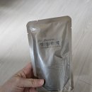 임신준비에 했던 것들, 우림본한의원 한약, 활성엽산, 이노시톨 후기