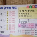 한우와된장 이미지