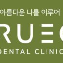 파크에비뉴치과의원 네이버블로그