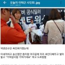 프로야구 팬서비스 수준 이미지