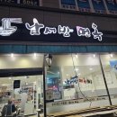 남서방 면옥 이미지