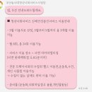 남서울대학교산학협력단 | 서면 헬스 피티 추천 후기_부산 청년신체건강증진서비스 대상자 선정~!
