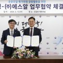 (주)에스알 이미지
