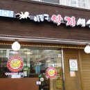 낙지세상 이미지