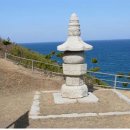 양양 낙산사 해수관음공중사리탑·비 이미지