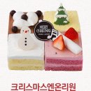 온리원케이크