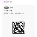 미장센트럴점 멘토즈 스터디카페 이미지