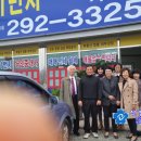 신경남부동산중개사무소 이미지