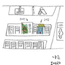 삼괴도서관 이미지