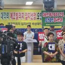 포항 오천읍 비대위 “에코빌리지 대송면 건립 결사반대” 이미지