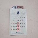 느티나무사우나 이미지