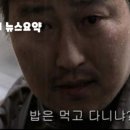 밥은 먹고 다니냐_버미의 뉴스요약(2023.7.14) 이미지