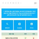 신필진소아과의원