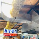 공주산성시장 이미지